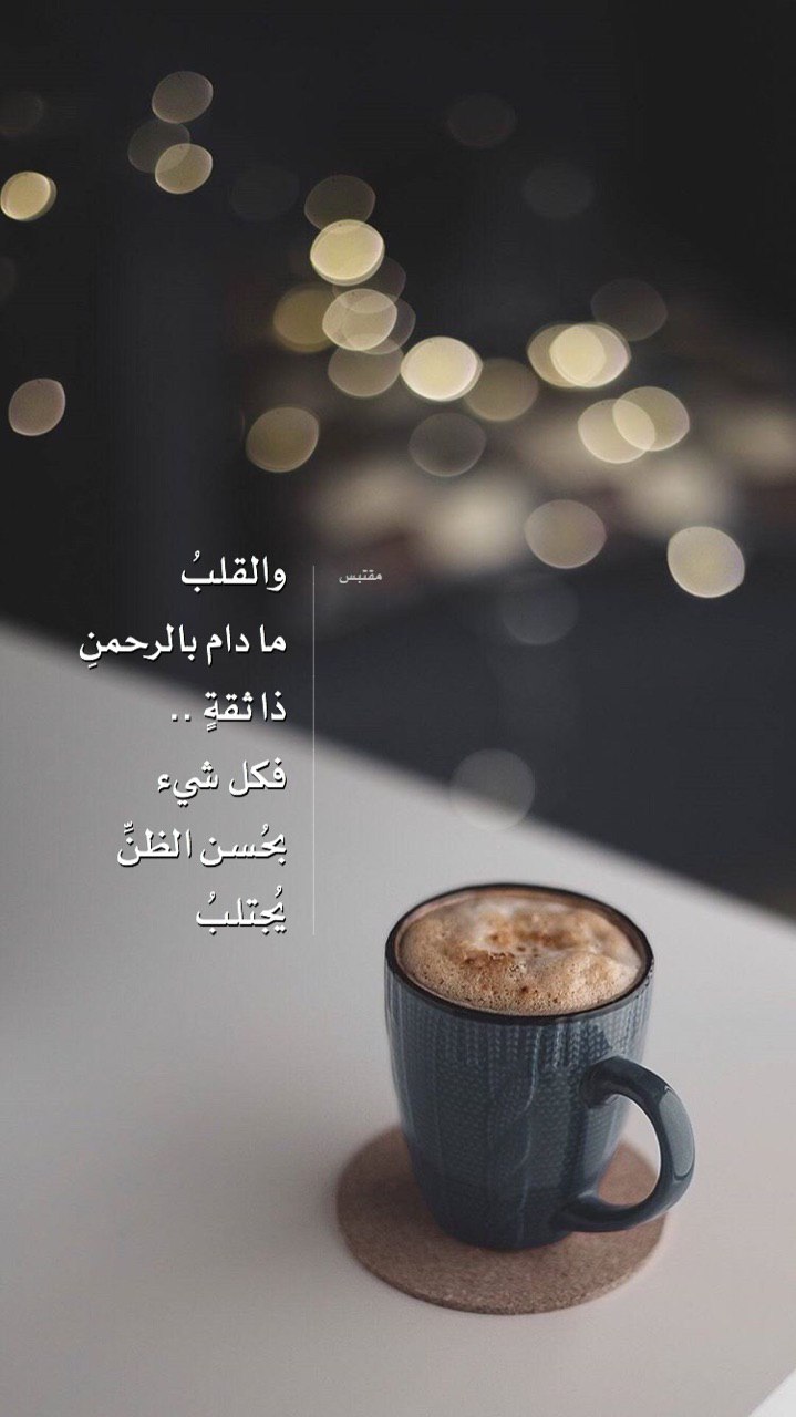 غلاف آم عزآم كرين ١٨