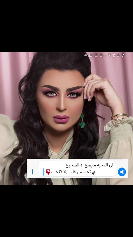 غلاف صفاء الوايلي