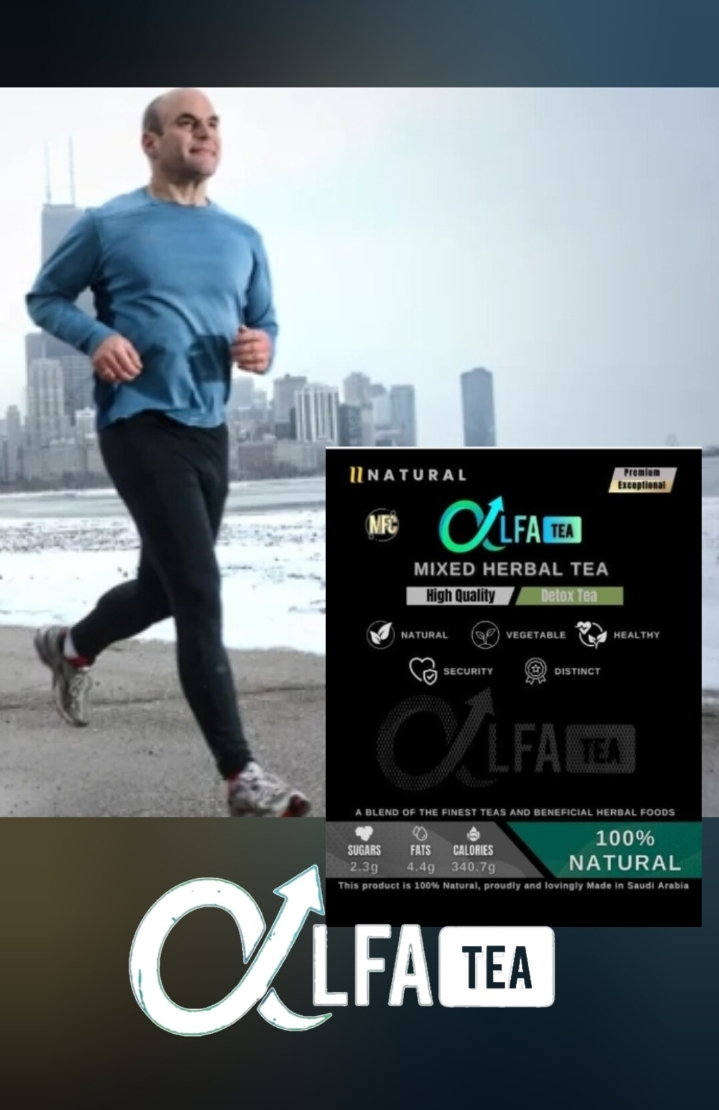 شاي الفا  ALFA TEA  صناعة سعودية