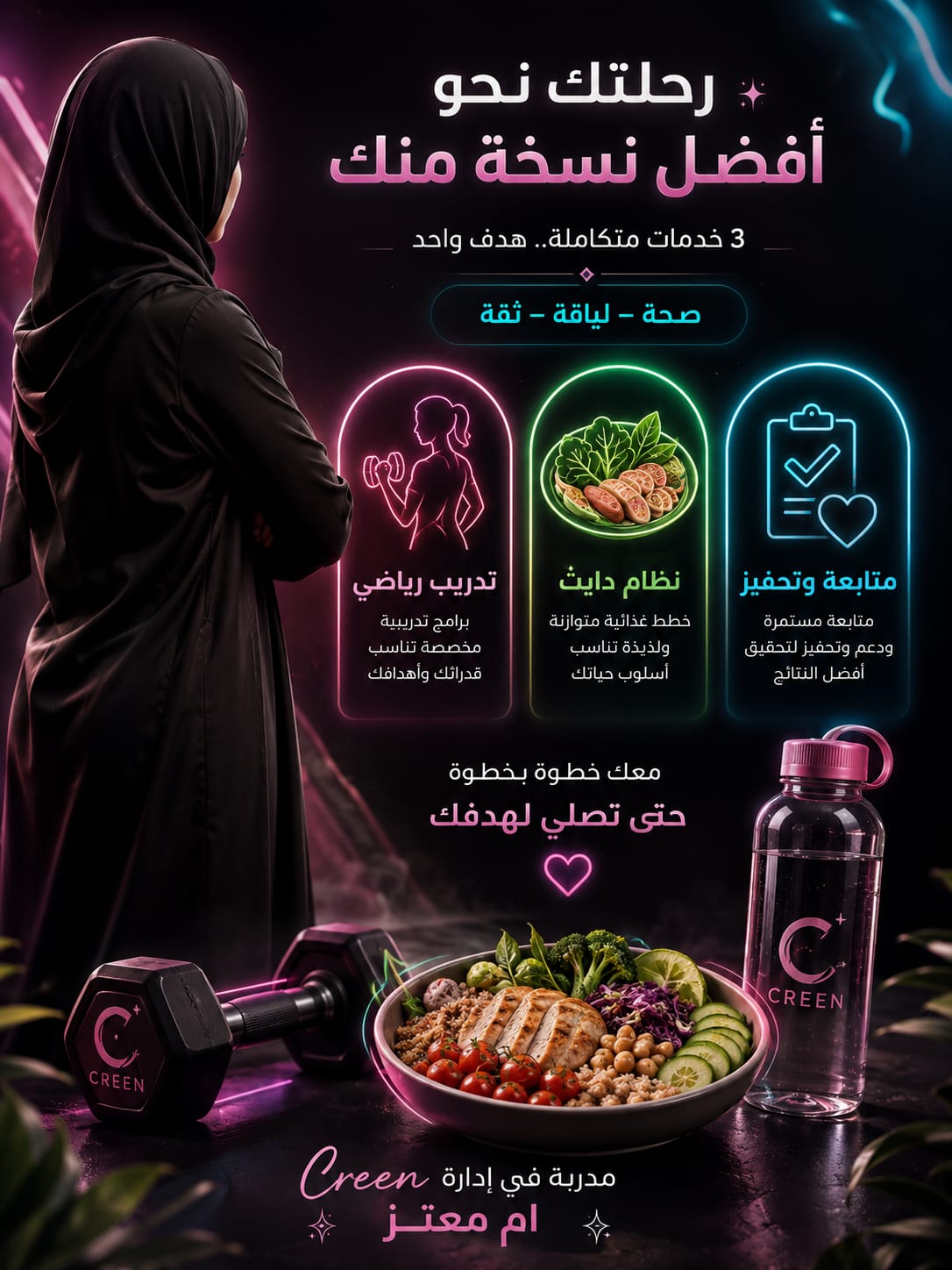 تدريب اساسي