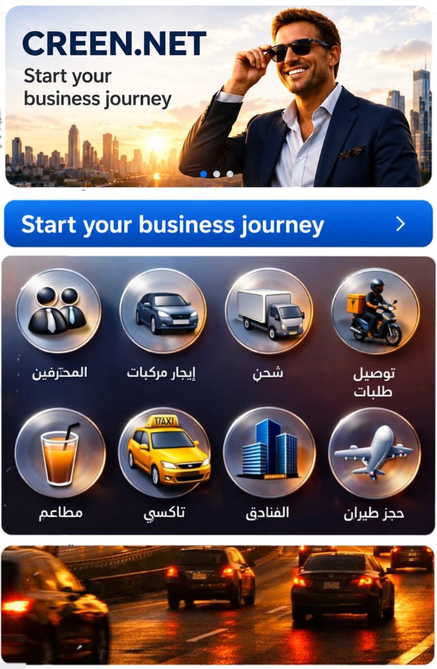 تميز لا ينقطع