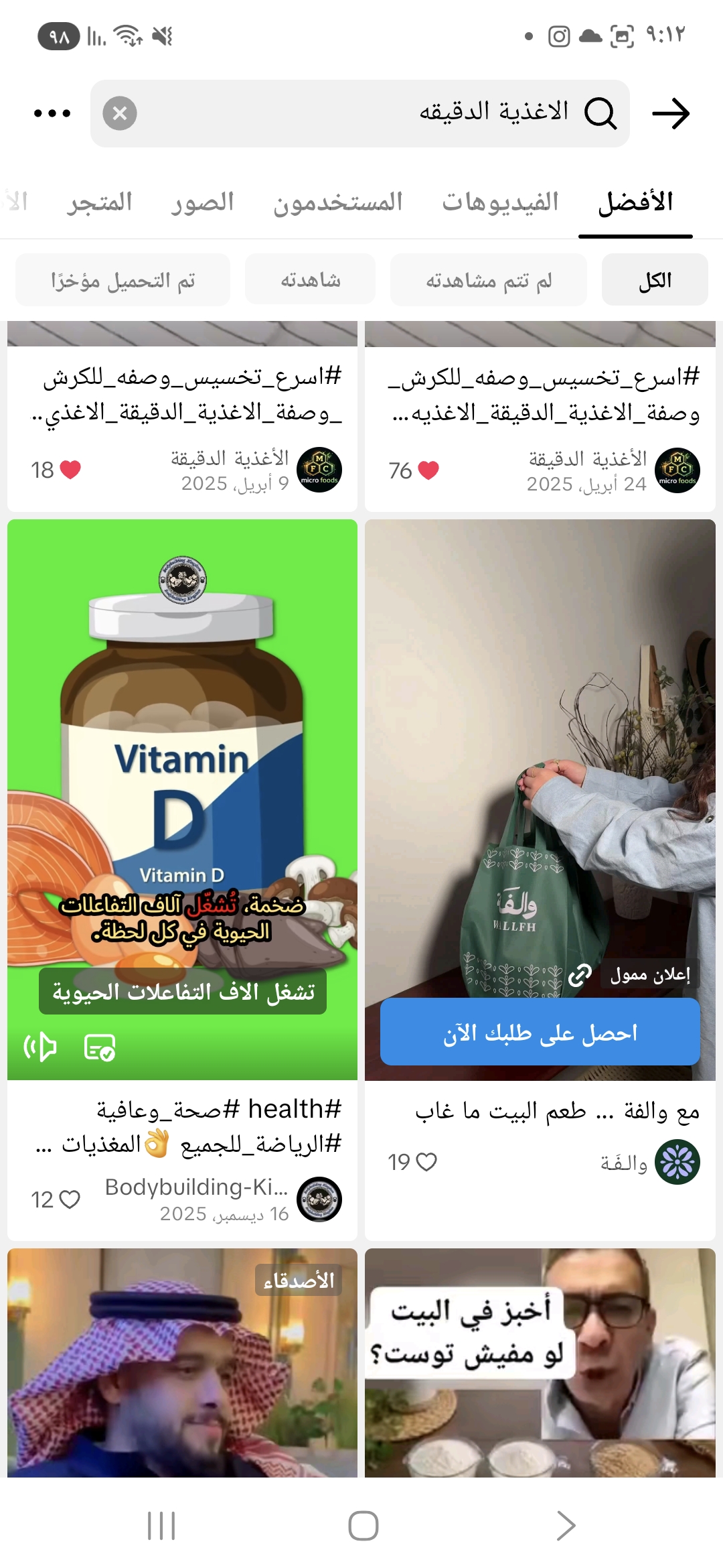 برمجة ويب php