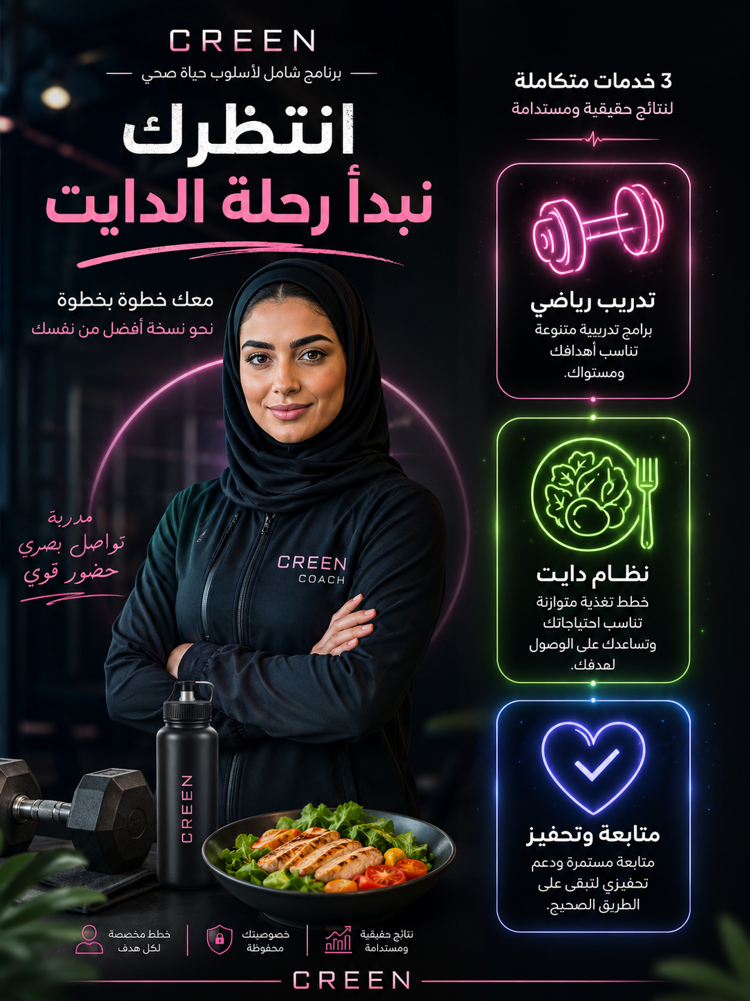 تدريب أساسي