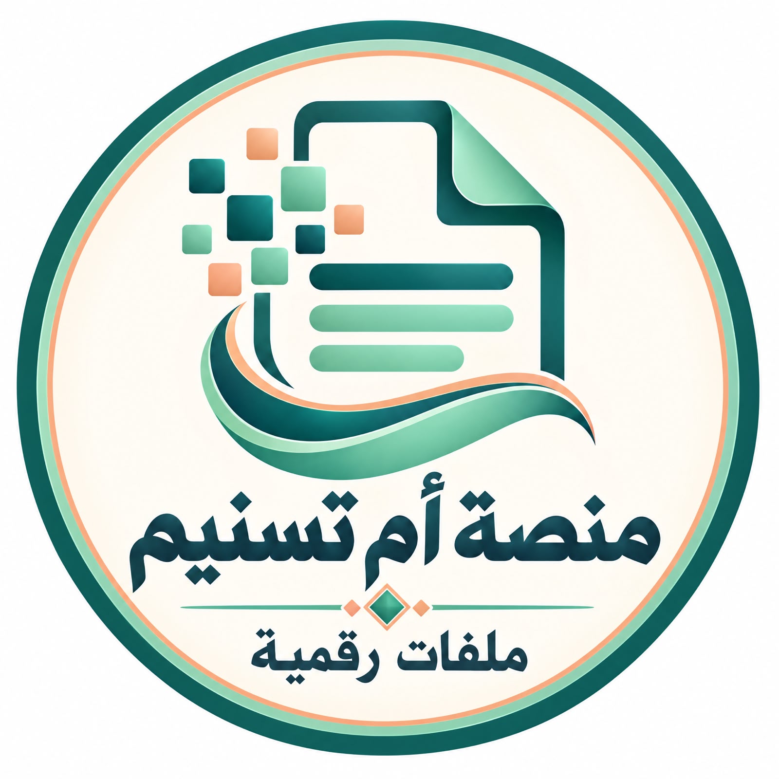 منصة أم تسنيم