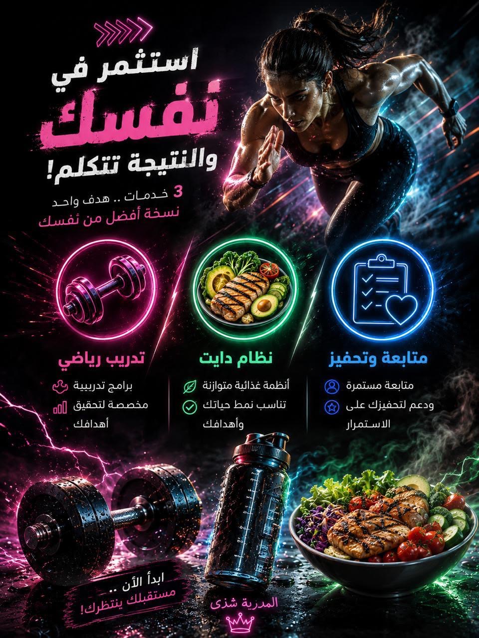 تدريب أساسي