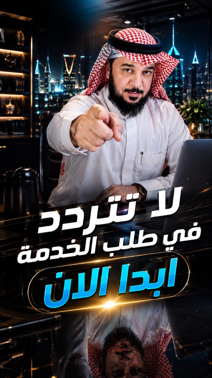 استشارات تجارية