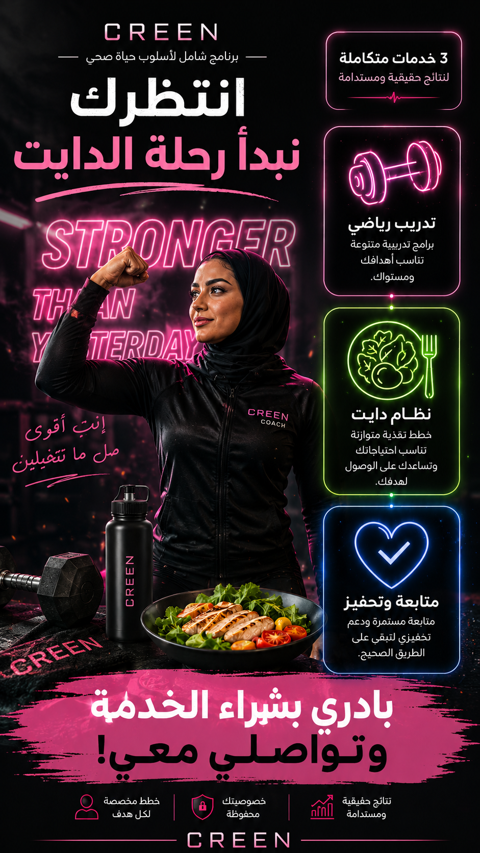 تدريب أساسي