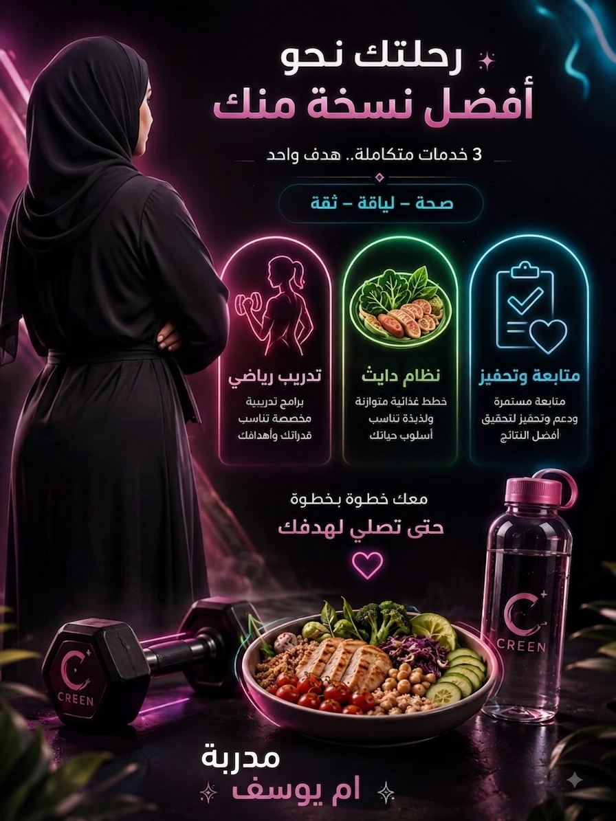 تدريب أساسي