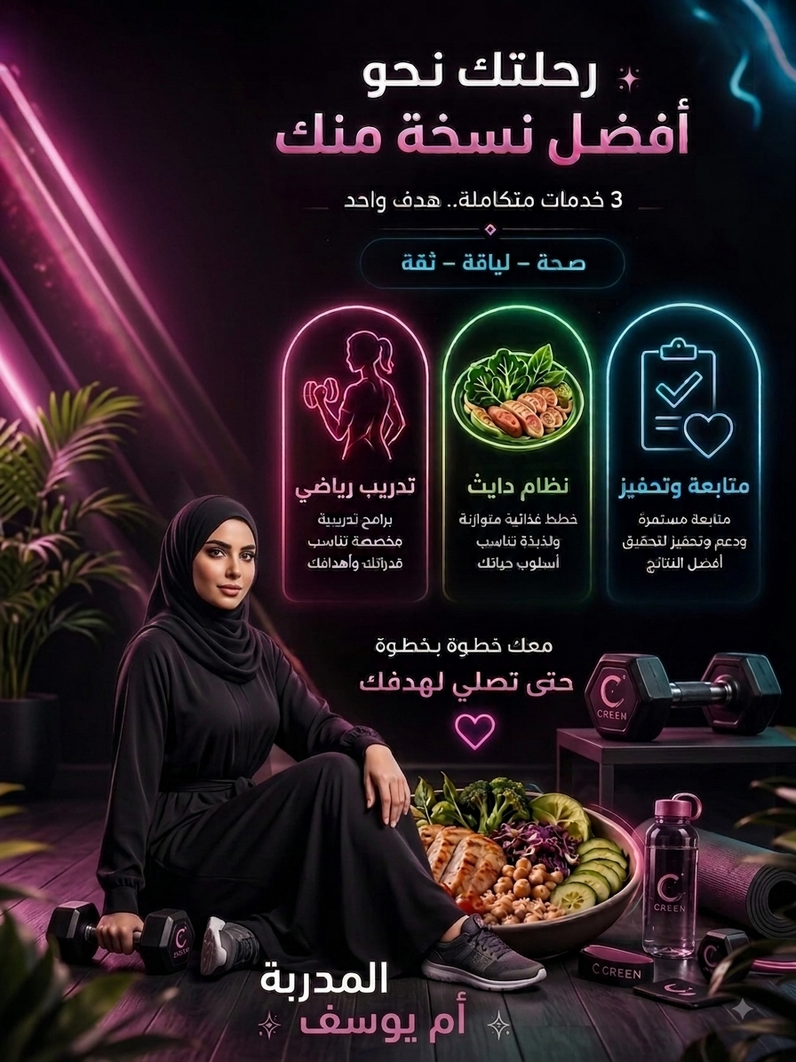تدريب أساسي