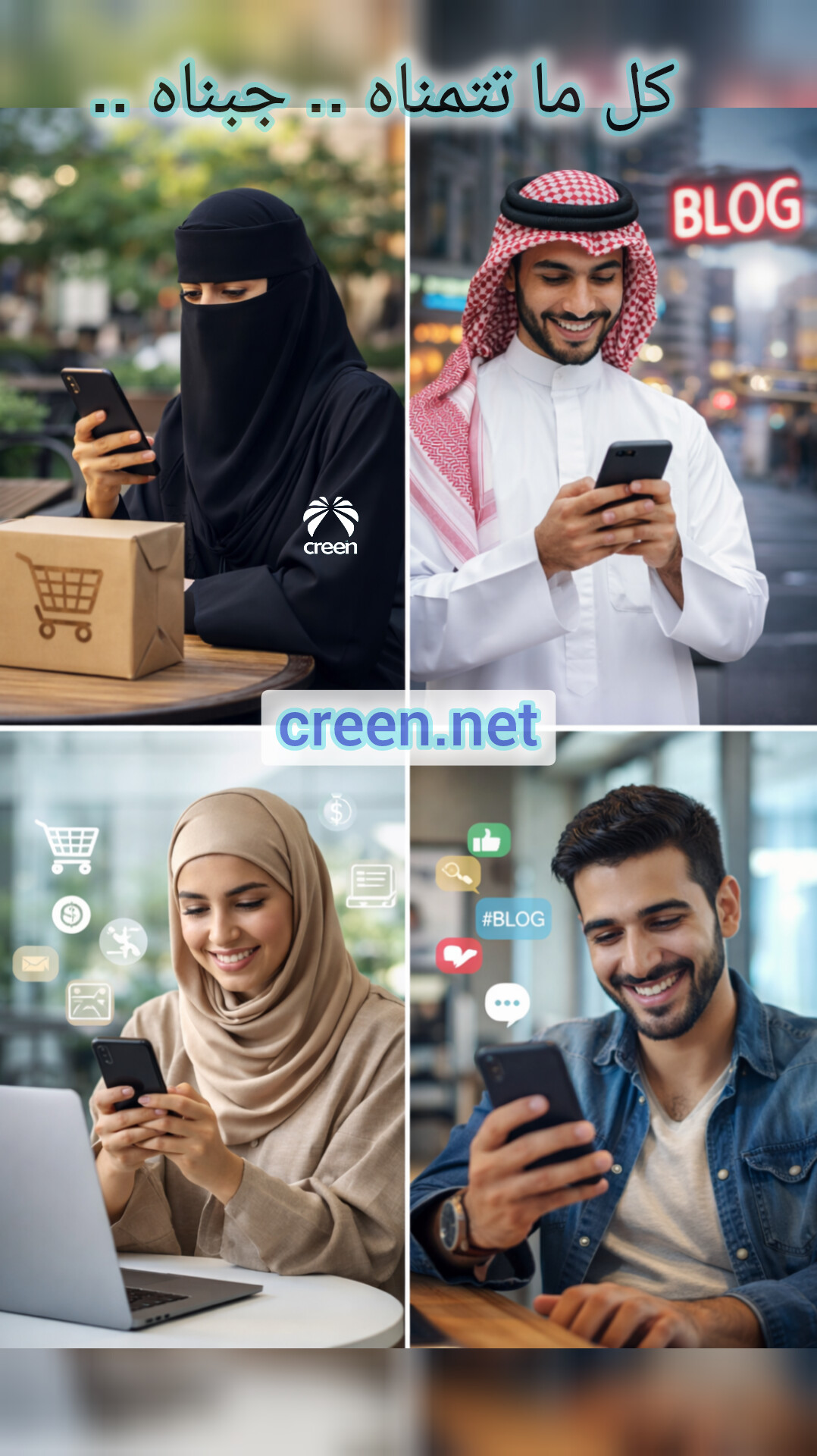 استثمر وقتك