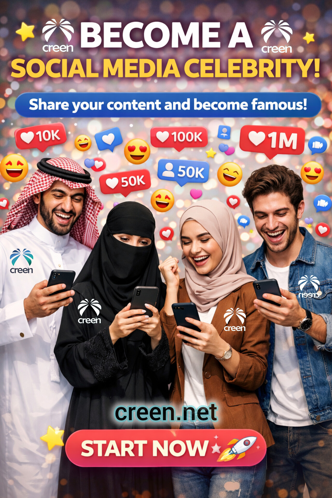 استثمر وقتك مع creen.net