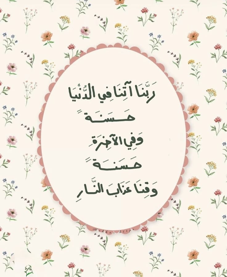نهال