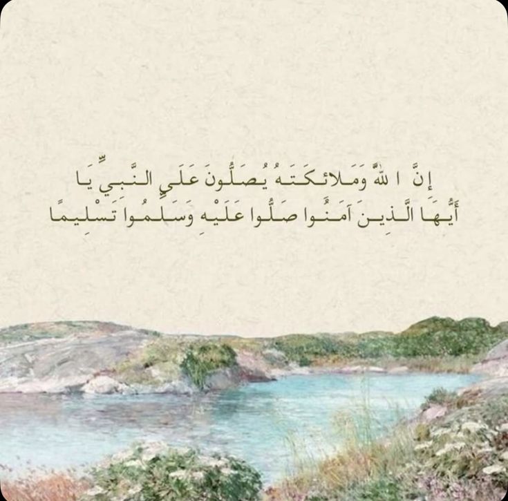 دعاء