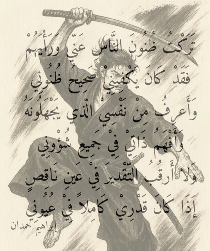 وسائط المنشور
