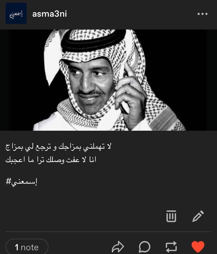 وسائط المنشور