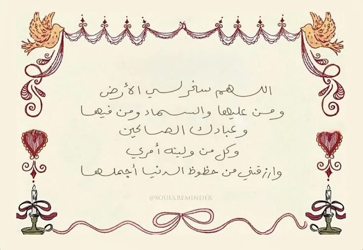 وسائط المنشور