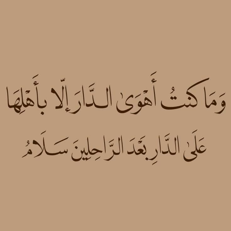 وسائط المنشور