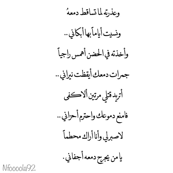 وسائط المنشور