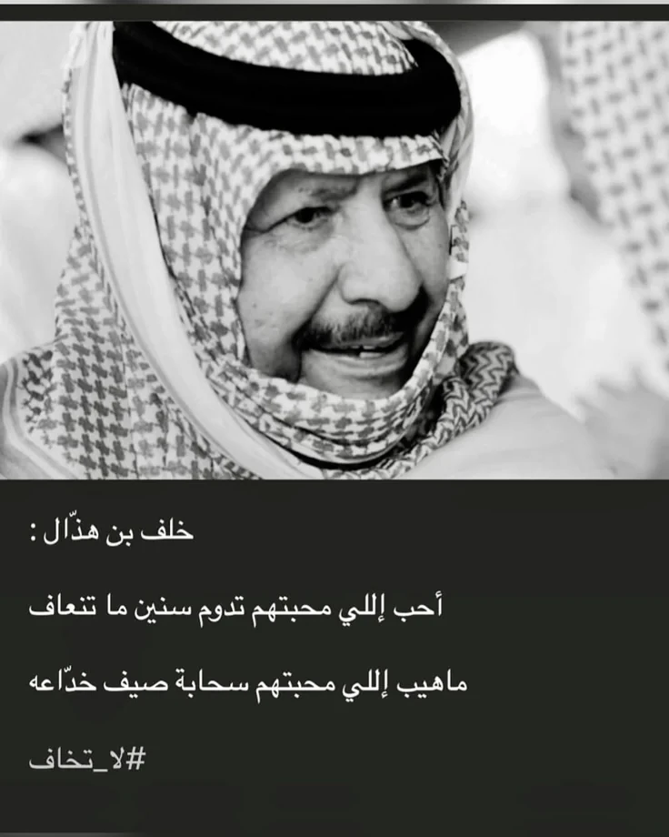 وسائط المنشور