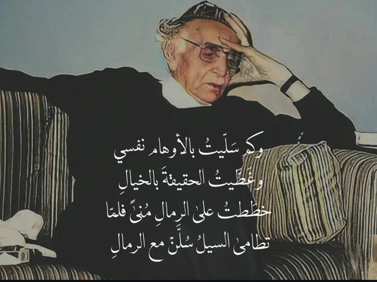 وسائط المنشور