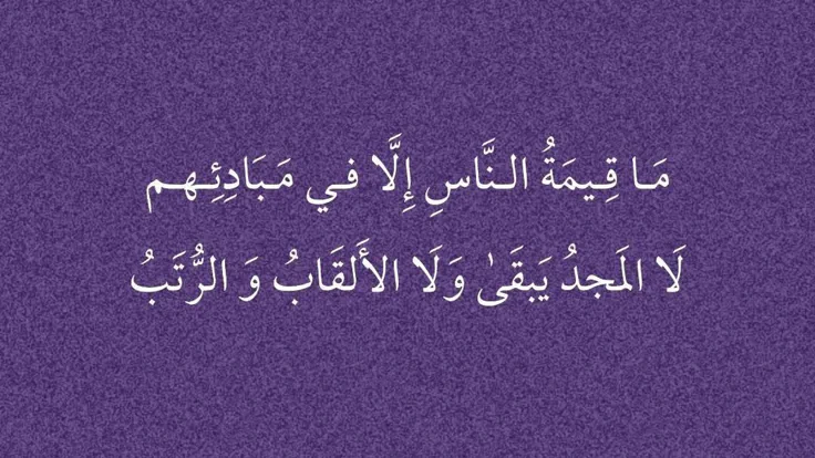 وسائط المنشور