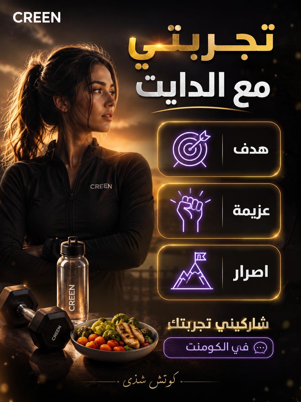وسائط المنشور