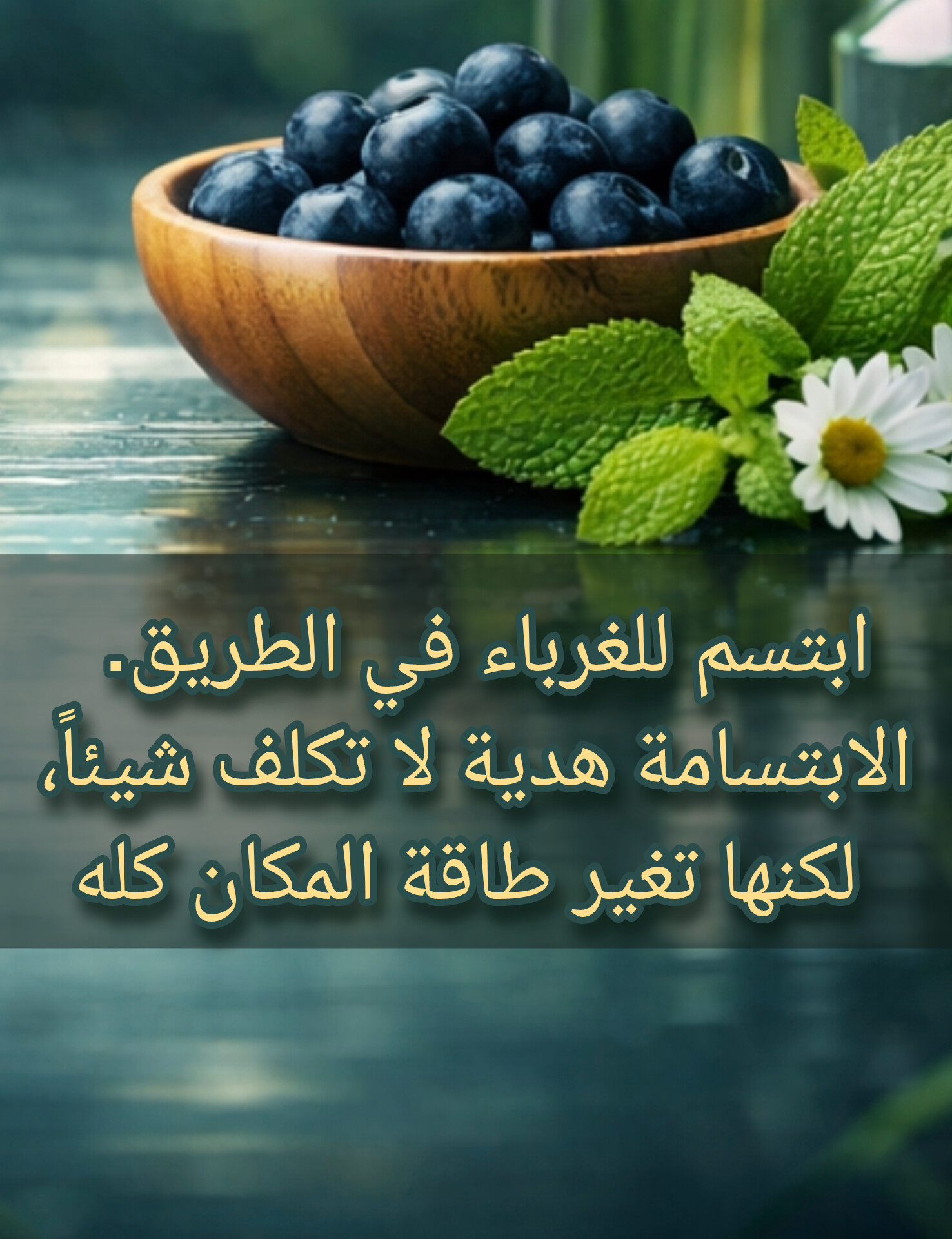 وسائط المنشور