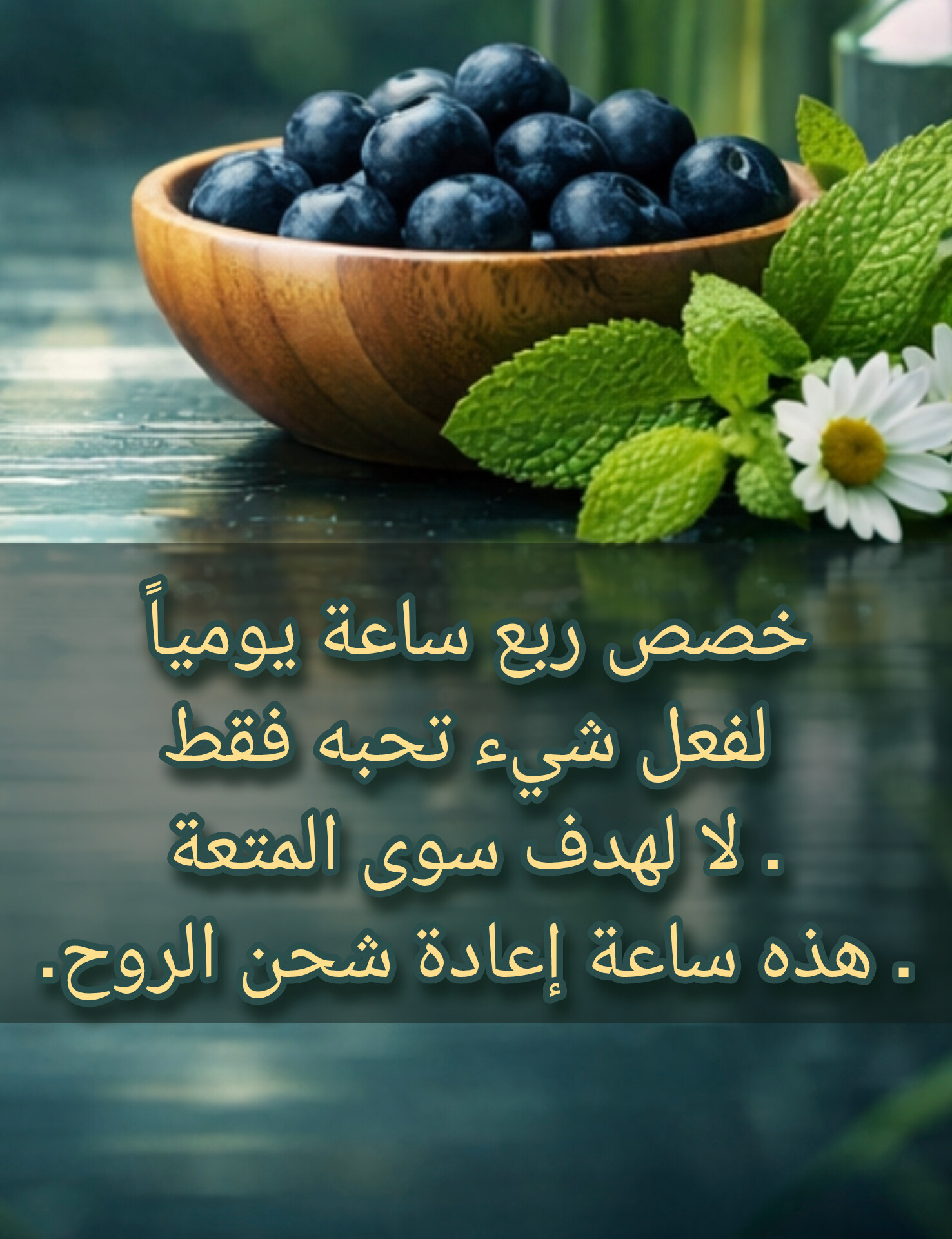 وسائط المنشور