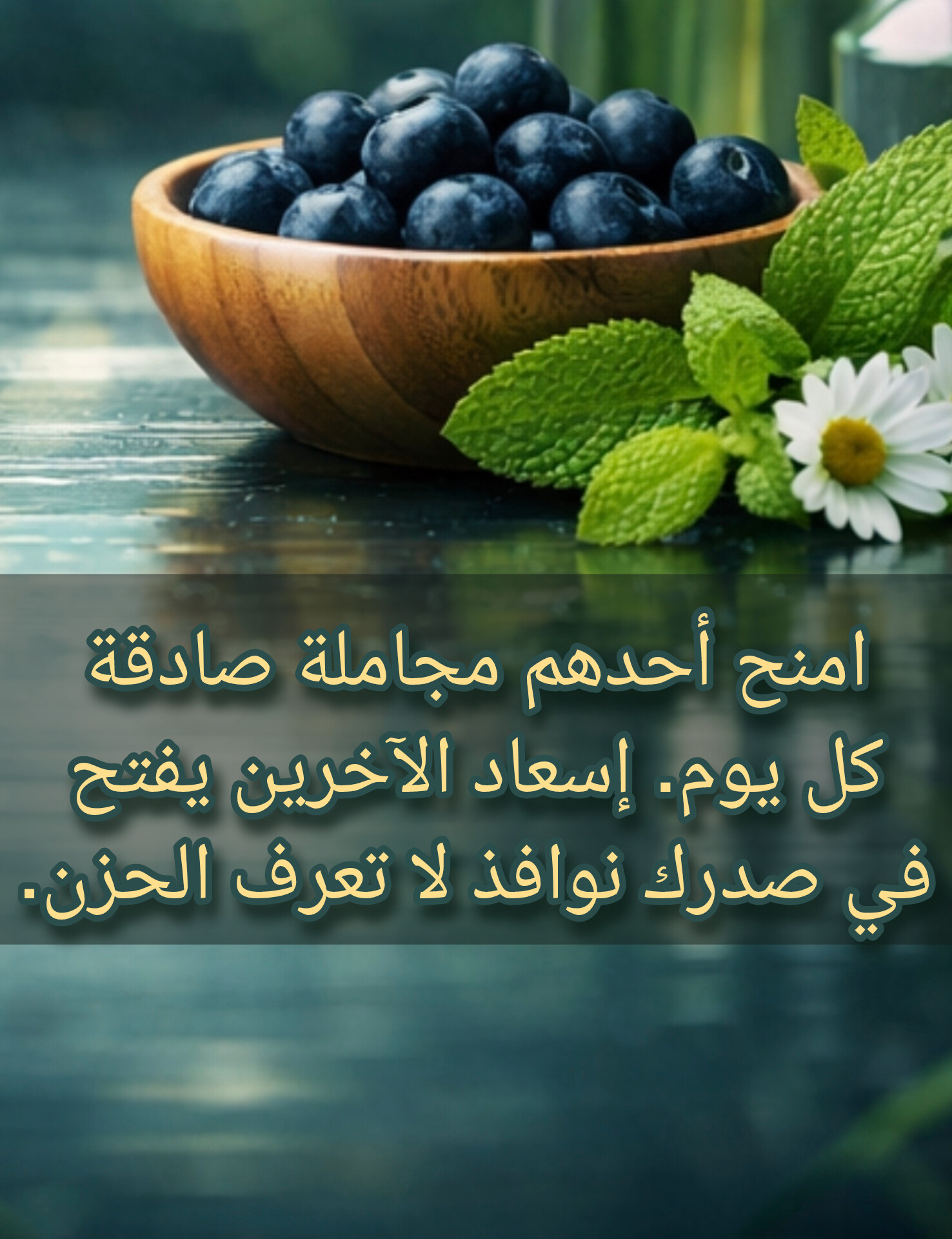 وسائط المنشور