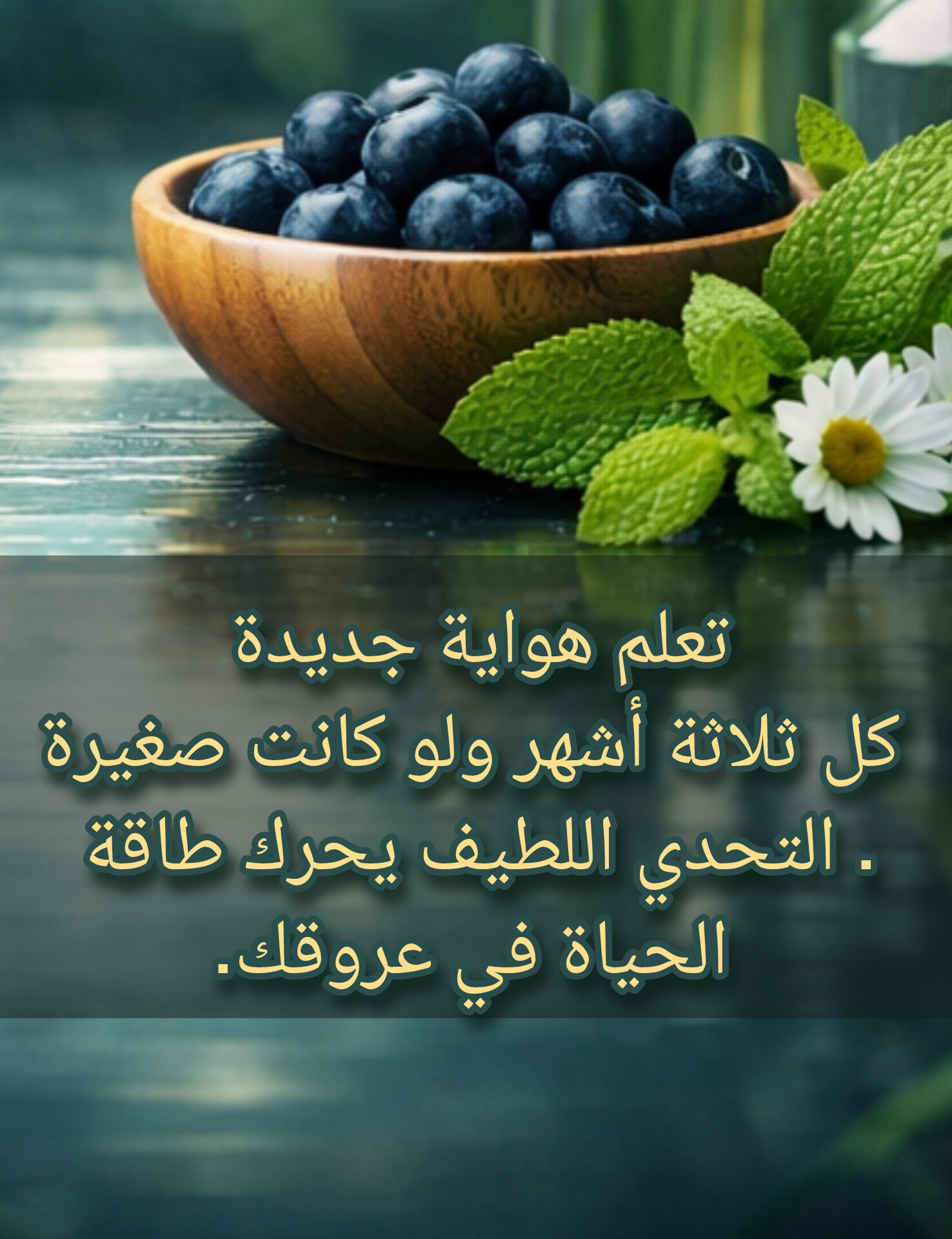 وسائط المنشور