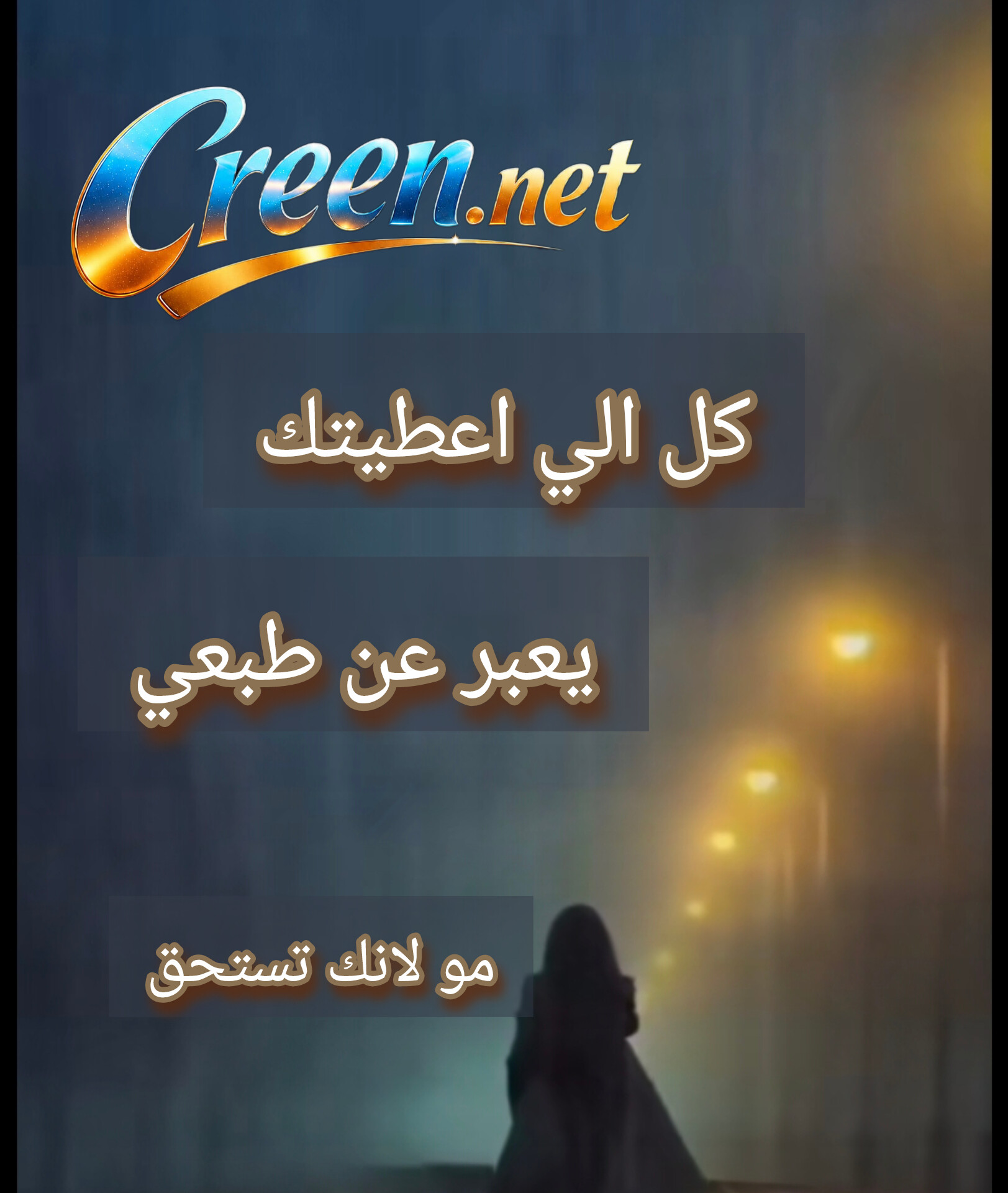 وسائط المنشور