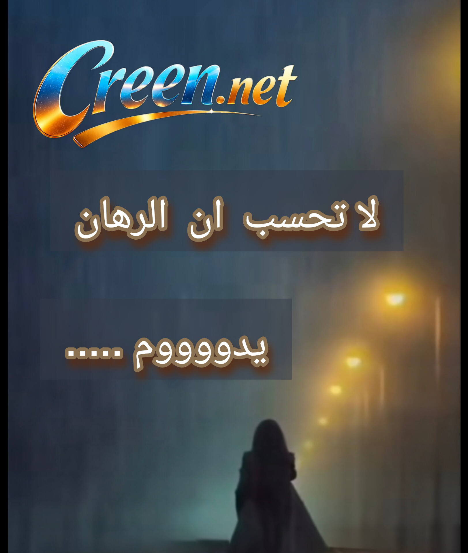 وسائط المنشور