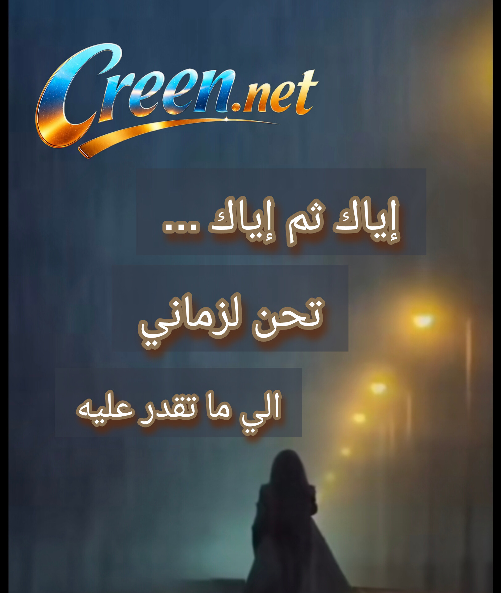 وسائط المنشور