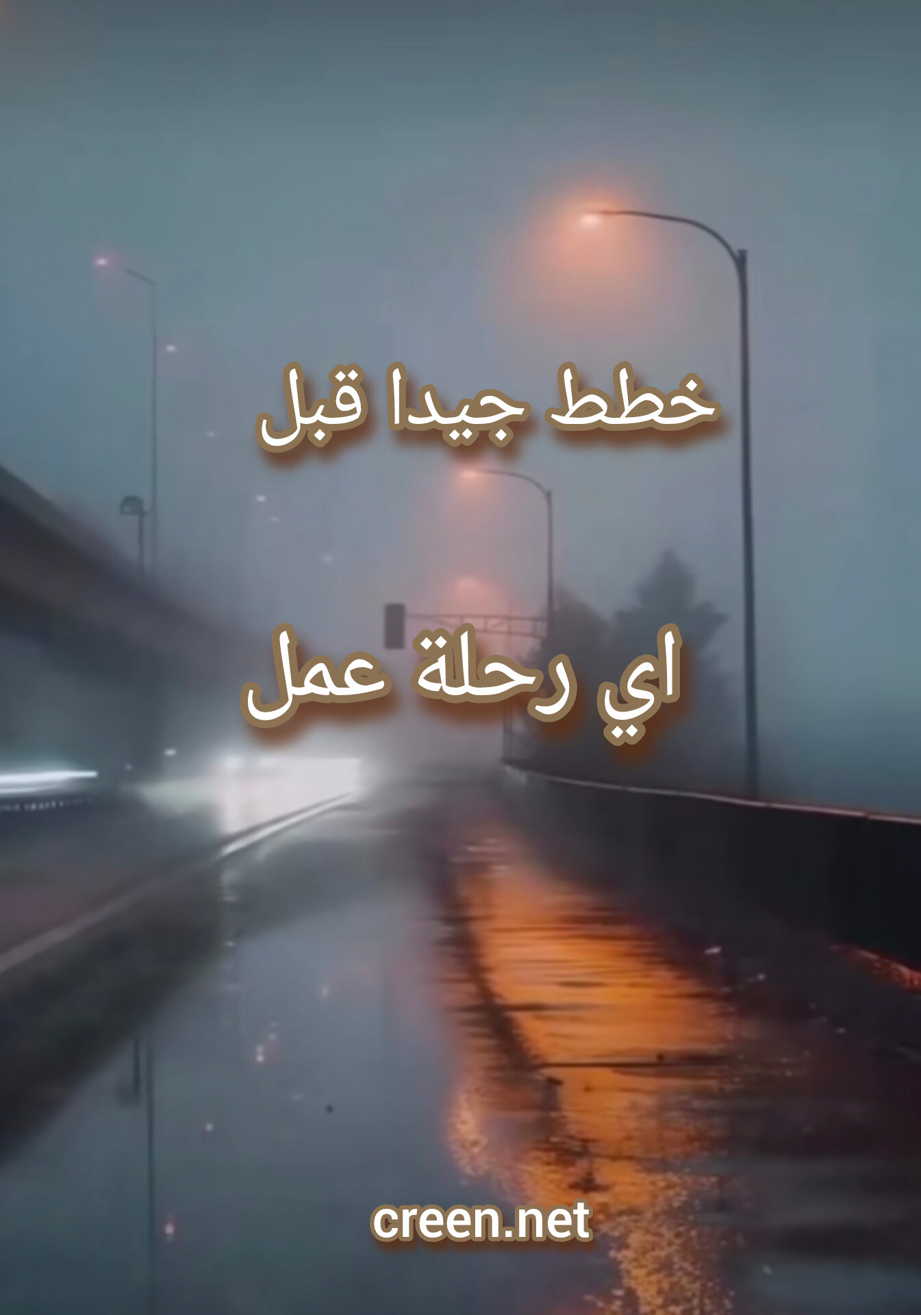 وسائط المنشور