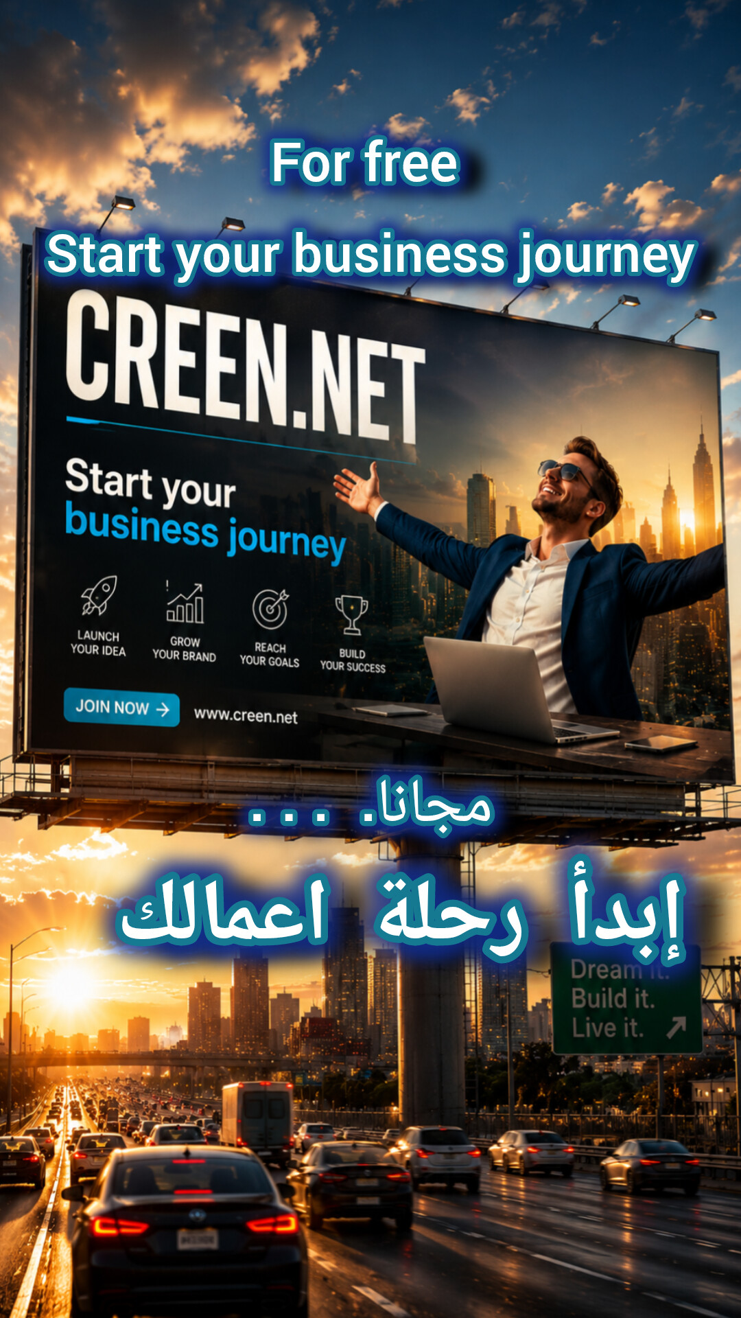 وسائط المنشور