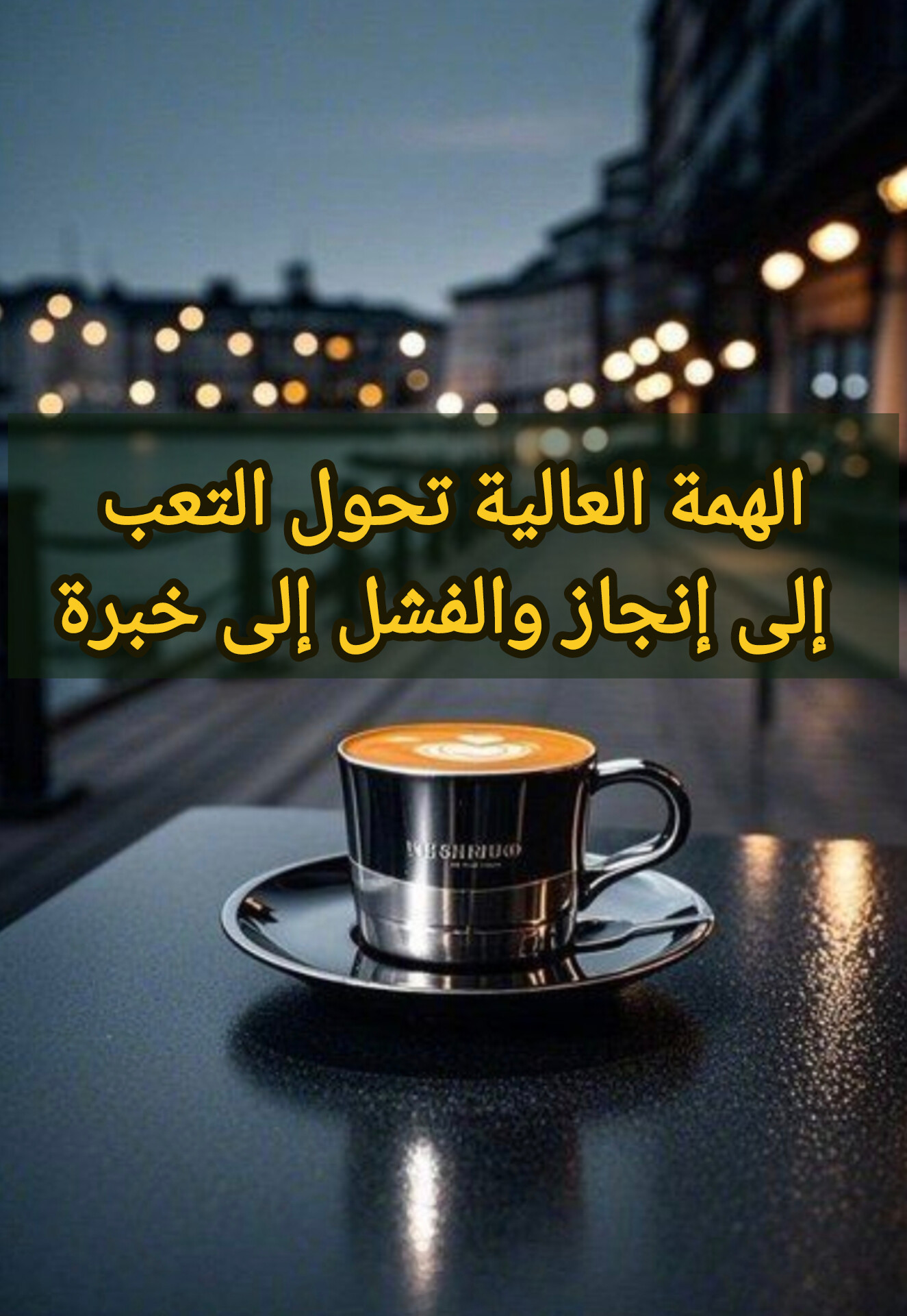 وسائط المنشور