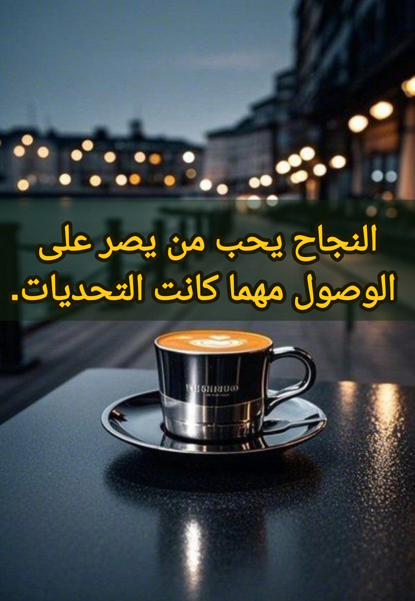 وسائط المنشور