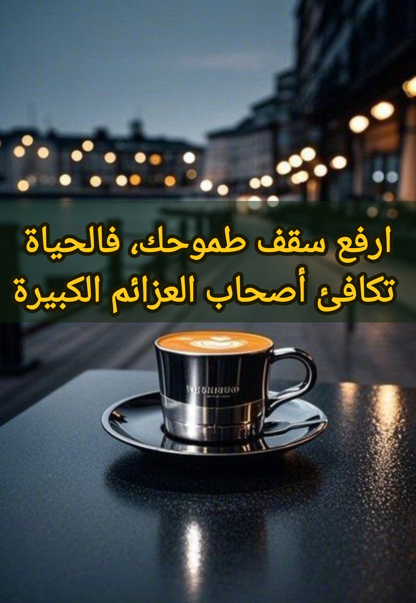وسائط المنشور