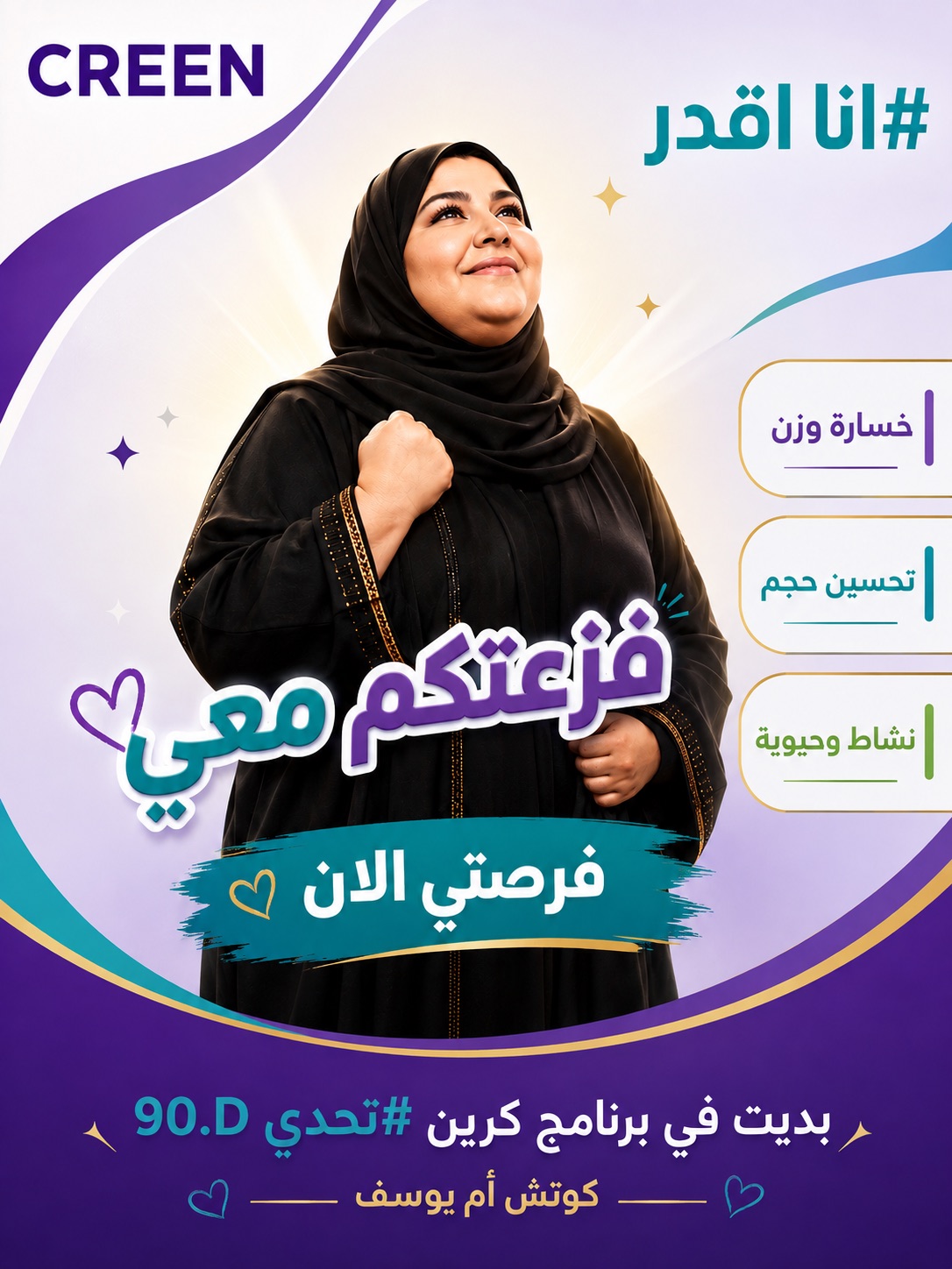 وسائط المنشور