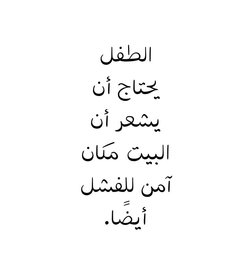 وسائط المنشور