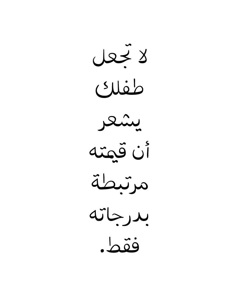 وسائط المنشور