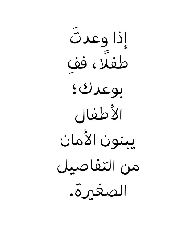 وسائط المنشور