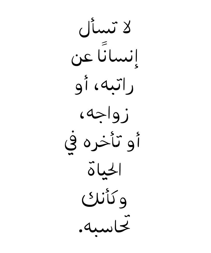 وسائط المنشور