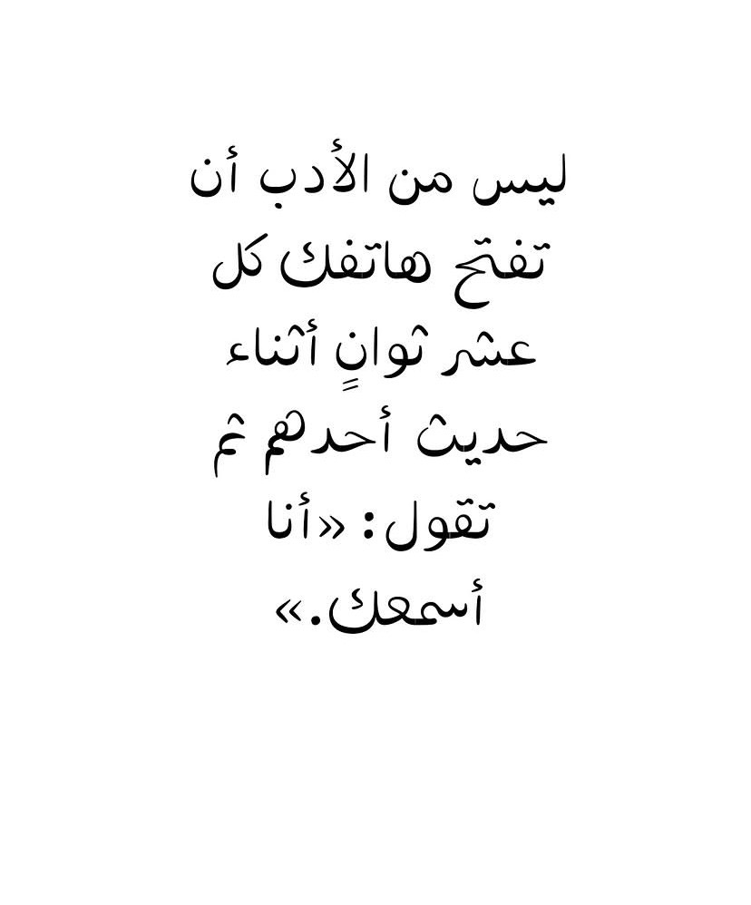 وسائط المنشور