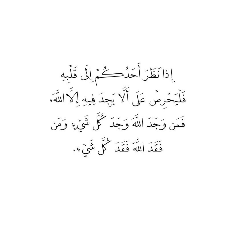 وسائط المنشور