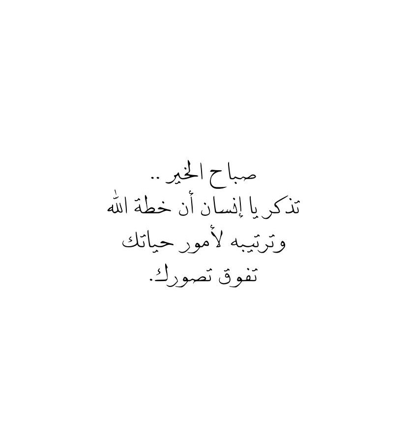 وسائط المنشور