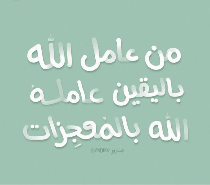 وسائط المنشور