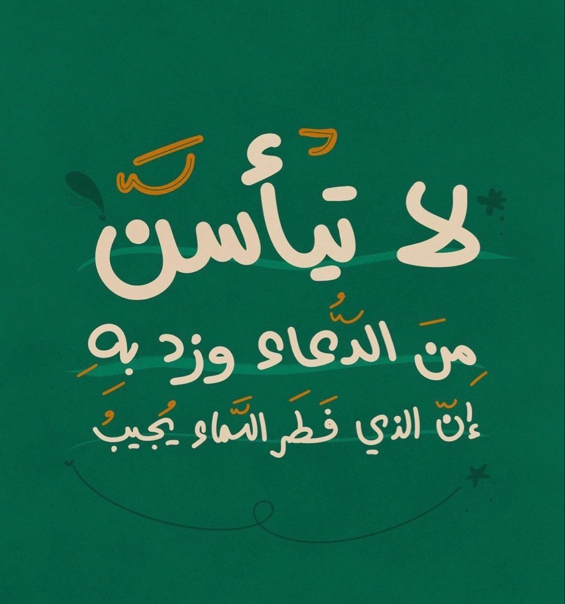 وسائط المنشور
