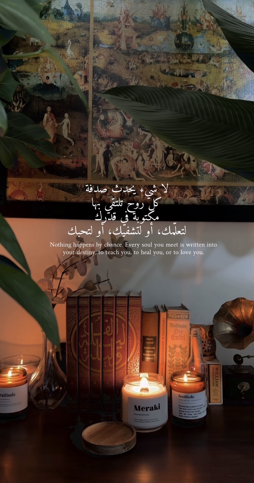 وسائط المنشور