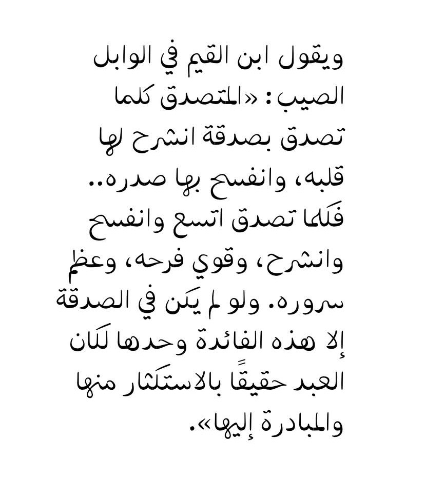 وسائط المنشور